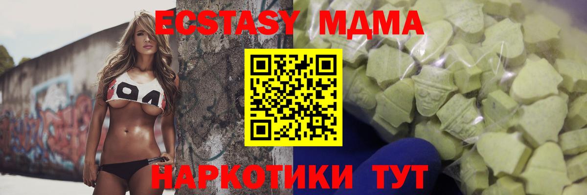 ЭКСТАЗИ бентли  Экстази TESLA  Жигулёвск  Ecstasy  Вход с VPN 