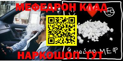 мет Балахна