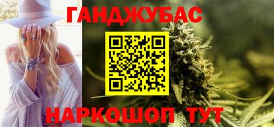 мяу мяу кристалл Балашиха