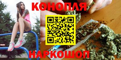 мяу мяу кристалл Балашиха