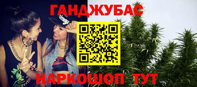мяу мяу кристалл Балашиха