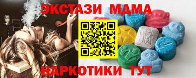 мяу мяу кристалл Балашиха