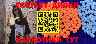 мяу мяу кристалл Балашиха
