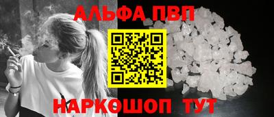 мяу мяу кристалл Балашиха