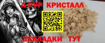 mix Балаково