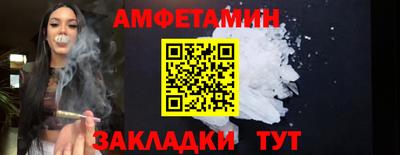 mix Балаково