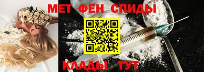 мяу мяу кристалл Балашиха