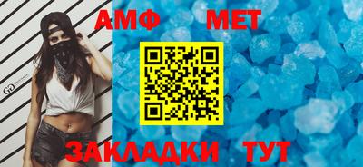 мяу мяу кристалл Балашиха