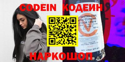 мяу мяу кристалл Балашиха
