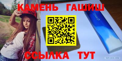 мяу мяу кристалл Балашиха