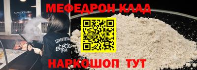 mix Балаково