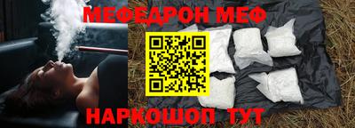 мет Балахна