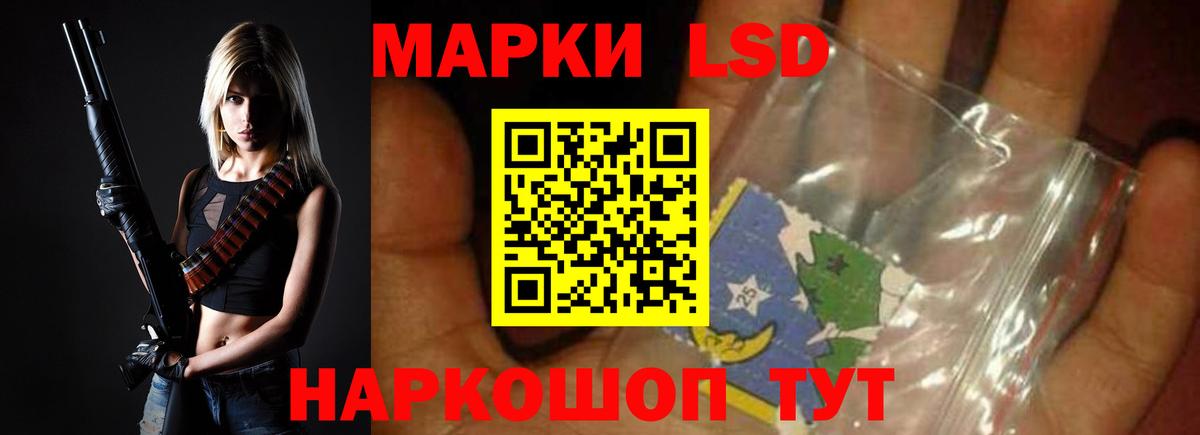 Лсд 25 экстази кислота  ЛСД экстази  Вход с VPN  Жигулёвск  Лсд 25 экстази кислота 