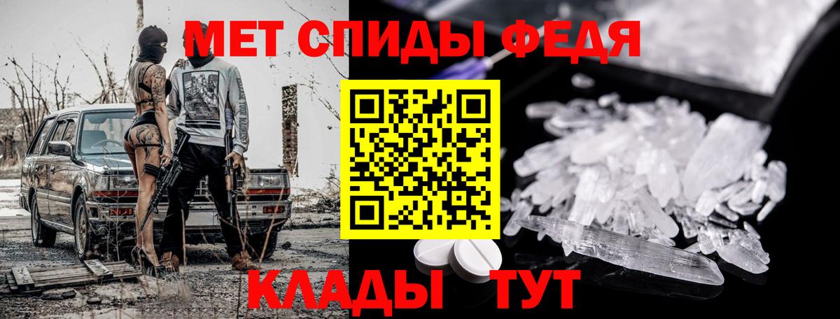 Жигулёвск  МЕТАМФЕТАМИН витя  Вход с VPN 