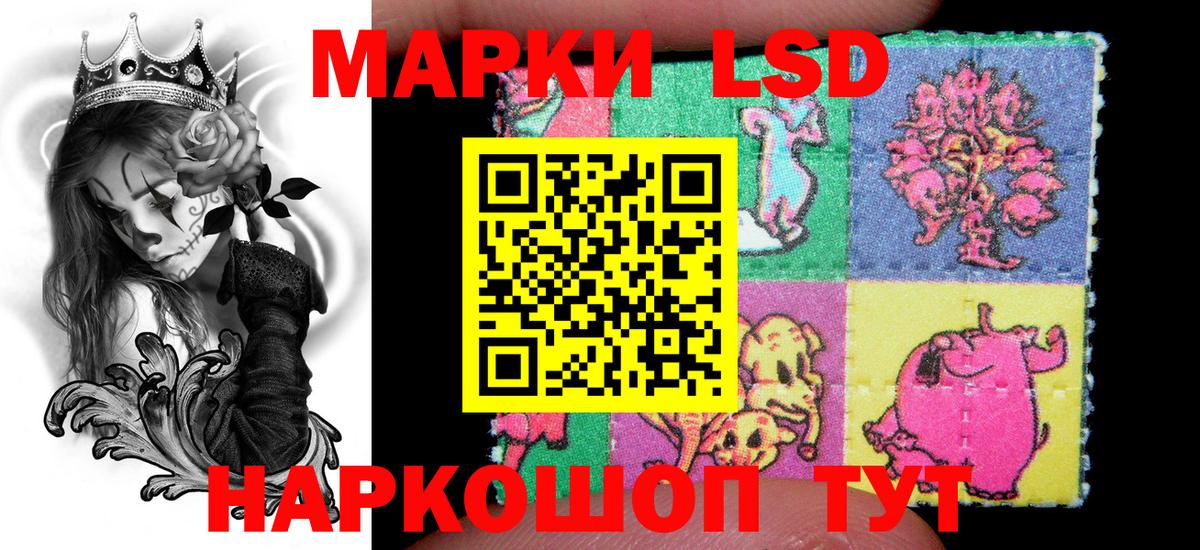 Марки N-bome 1,5мг  Марки NBOMe  Марки N-bome 1,5мг  Жигулёвск  Вход с VPN 