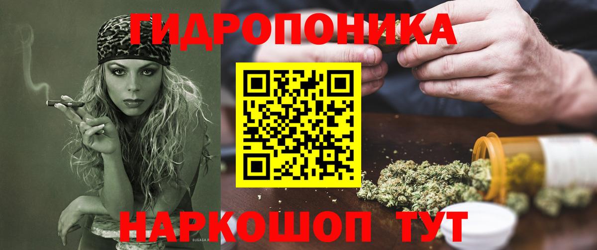 Марихуана VHQ Жигулёвск